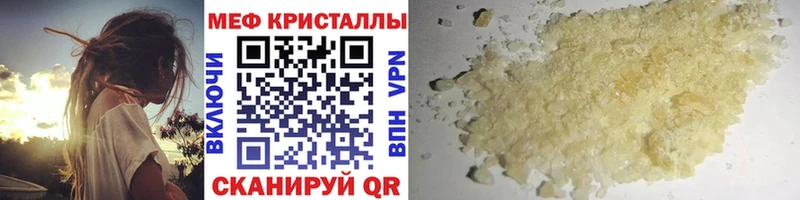 Метамфетамин Северо-Курильск