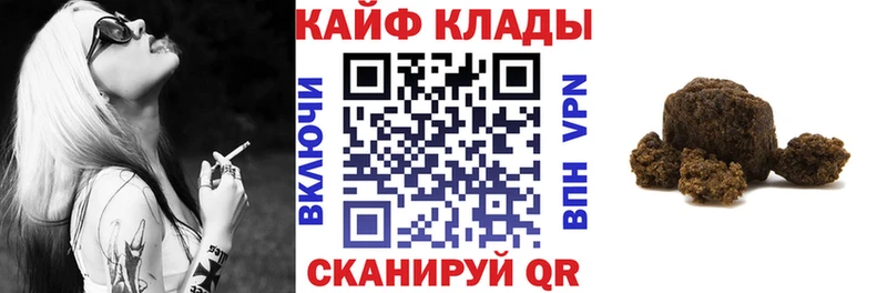 Купить ГАШ  МАРИХУАНА  Меф мяу мяу  Северо-Курильск