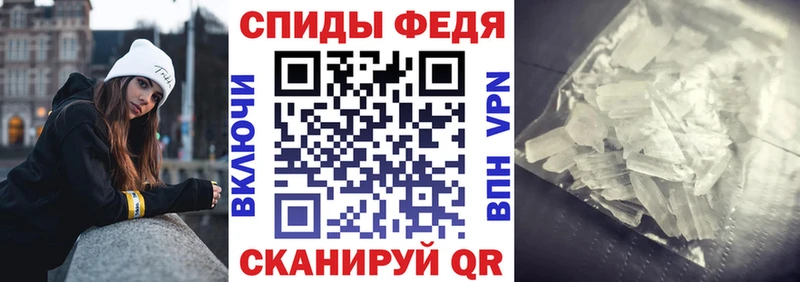 АМФ VHQ Северо-Курильск