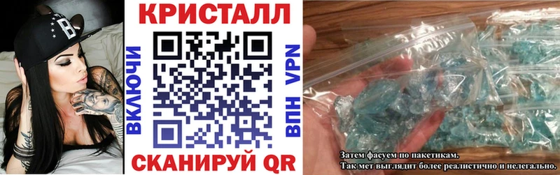 АМФЕТАМИН 98% Купить Северо-Курильск