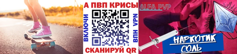 A PVP СК  Купить где  Северо-Курильск 