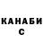 КЕТАМИН VHQ Pimochka