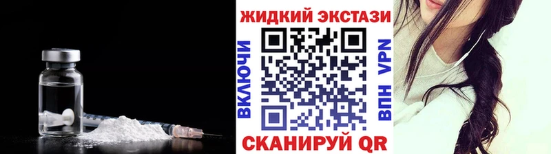 Бутират бутик  Купить  Северо-Курильск 