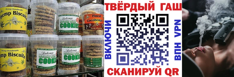 Еда ТГК марихуана Купить где Северо-Курильск