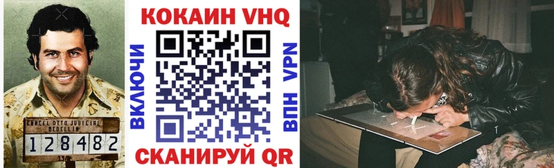 Купить где  Северо-Курильск  COCAIN Боливия 