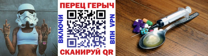 ГЕРОИН хмурый  Купить закладки  Северо-Курильск 