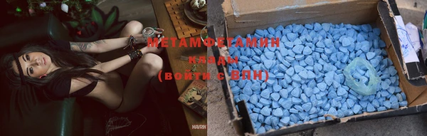молекула духа Янаул