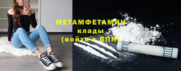 эйфоретик Яровое