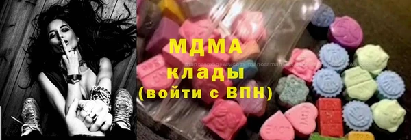 эйфоретик Яровое