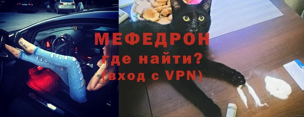 молекула духа Янаул
