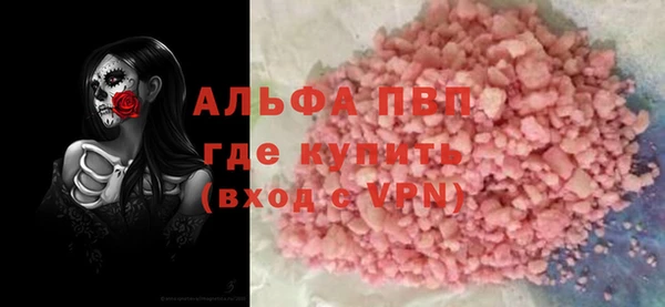 молекула духа Янаул