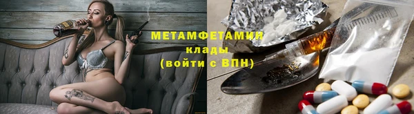 гашик Яранск