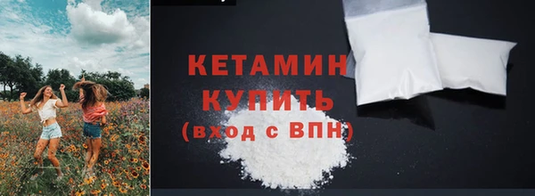 эйфоретик Яровое