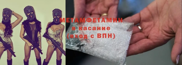 молекула духа Янаул