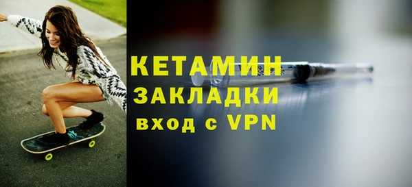 гашик Яранск