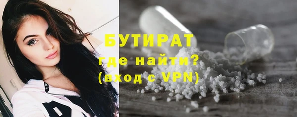 молекула духа Янаул