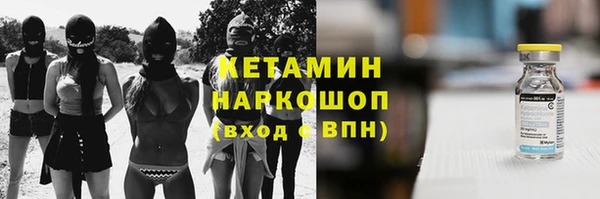 эйфоретик Яровое