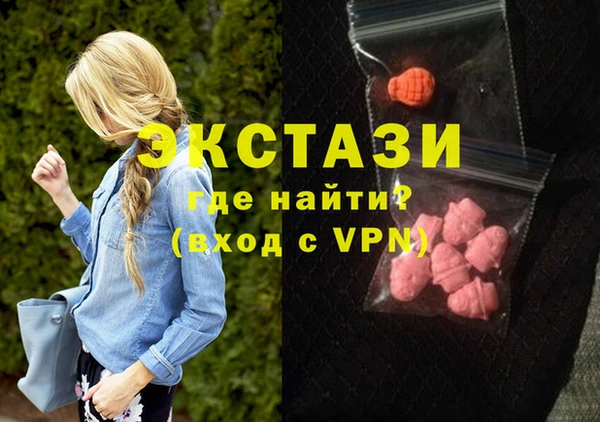эйфоретик Яровое