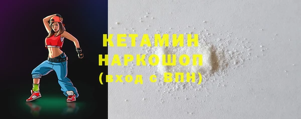 эйфоретик Яровое
