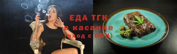 гашик Яранск