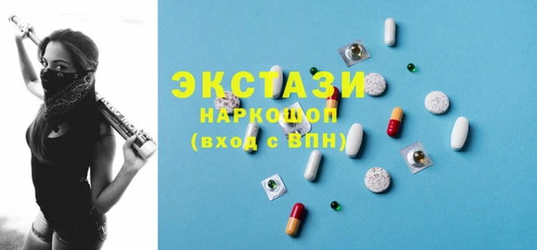 сатива Щучье