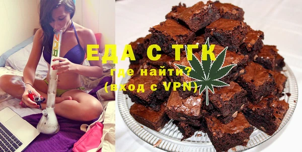 гашик Яранск
