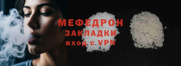 эйфоретик Яровое