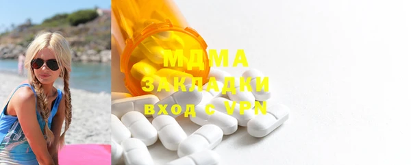 молекула духа Янаул