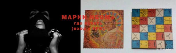 молекула духа Янаул