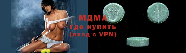 эйфоретик Яровое