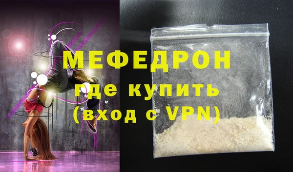 эйфоретик Яровое
