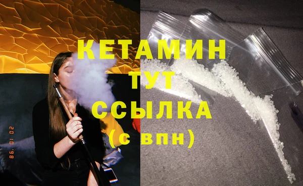 молекула духа Янаул