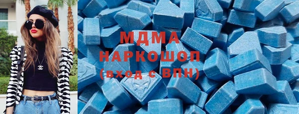 молекула духа Янаул
