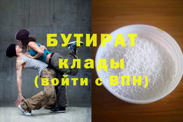эйфоретик Яровое