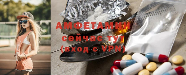 гашик Яранск