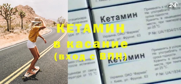 эйфоретик Яровое