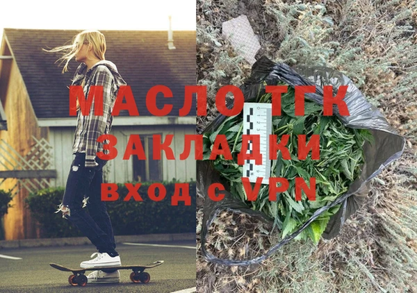 эйфоретик Яровое