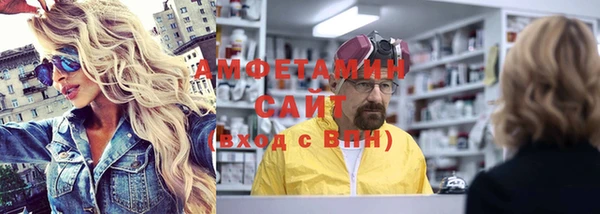 эйфоретик Яровое