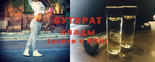 молекула духа Янаул