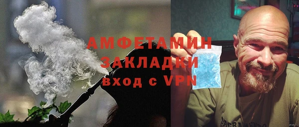 молекула духа Янаул