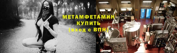 гашик Яранск