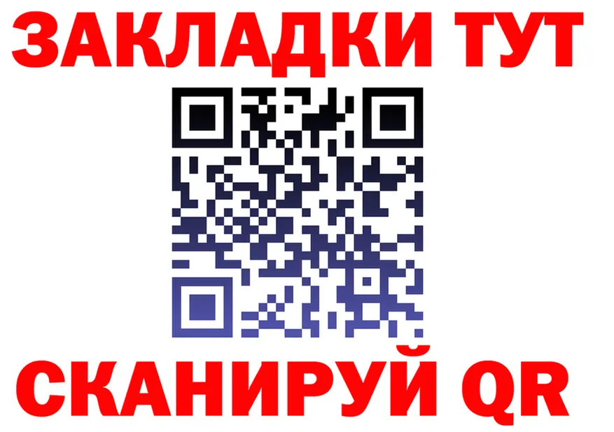 ТГК концентрат ссылка площадка KRAKEN Северо-Курильск