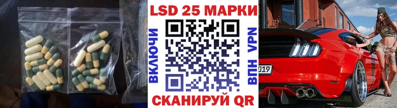 ЛСД экстази кислота  Купить где  Северо-Курильск 