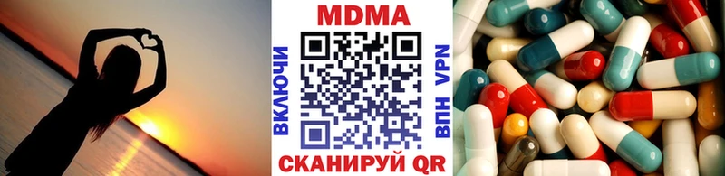 МДМА VHQ  Купить  Северо-Курильск 