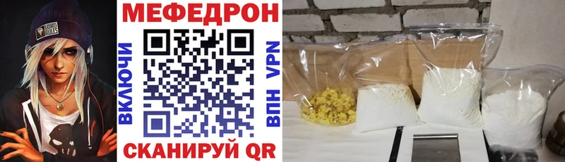 Меф VHQ  Купить где  Северо-Курильск 