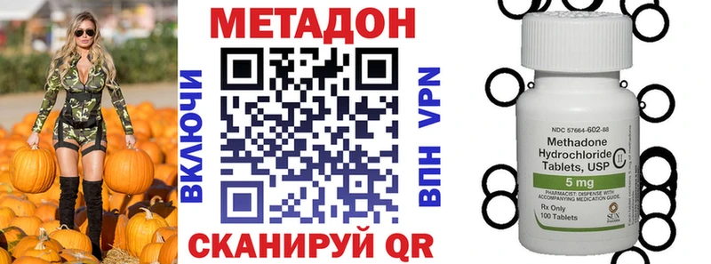 Метадон мёд Купить Северо-Курильск