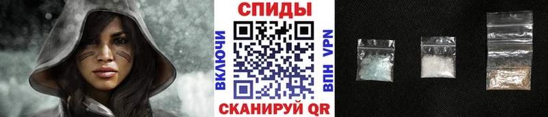 МЕТАМФЕТАМИН Декстрометамфетамин 99.9% Купить закладки Северо-Курильск