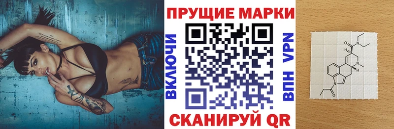 Наркотические марки 1,5мг  Купить  Северо-Курильск 