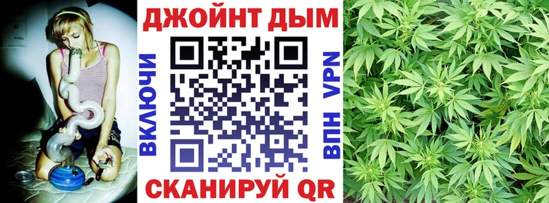 Каннабис семена  Купить где  Северо-Курильск 